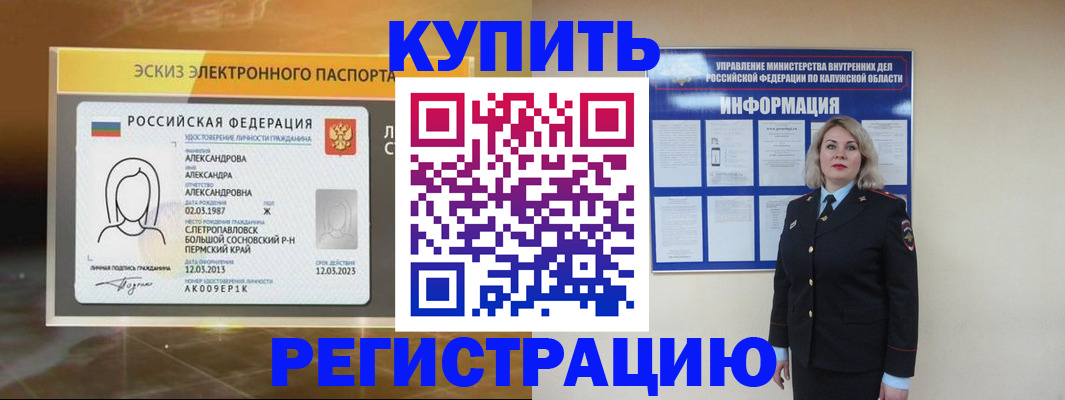 найти адрес прописки в Надыме