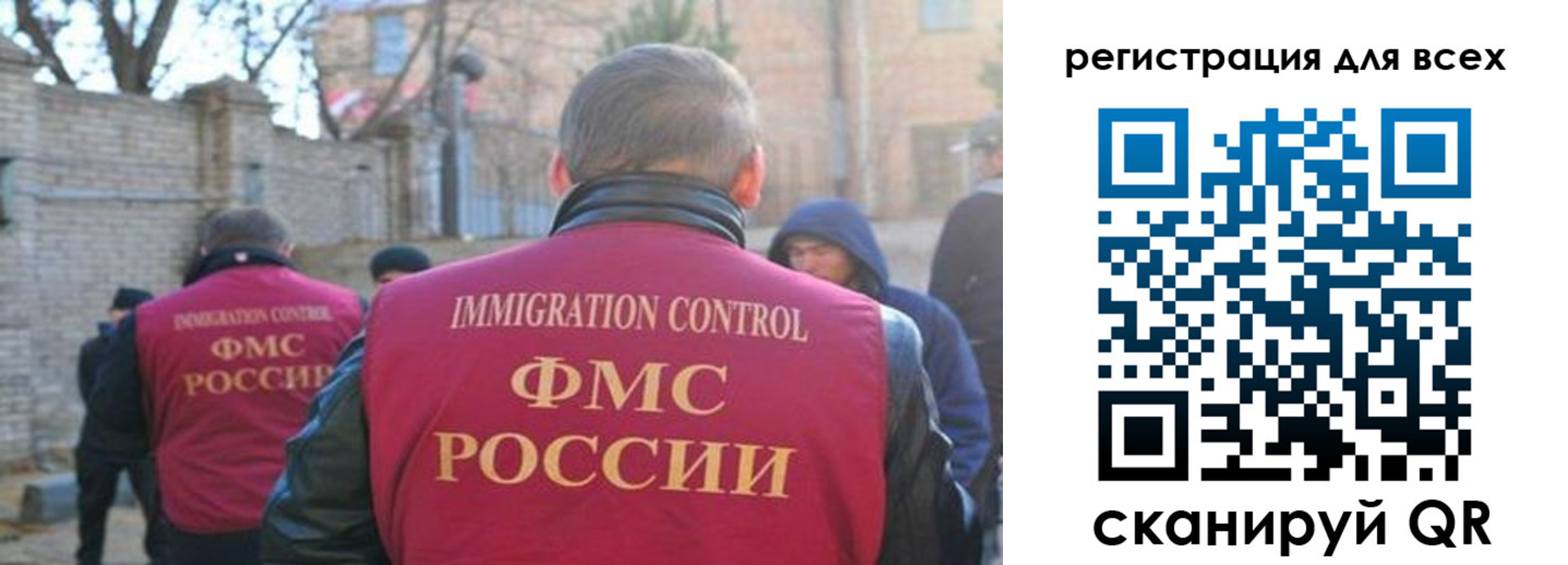 прописка регистрация в Надыме