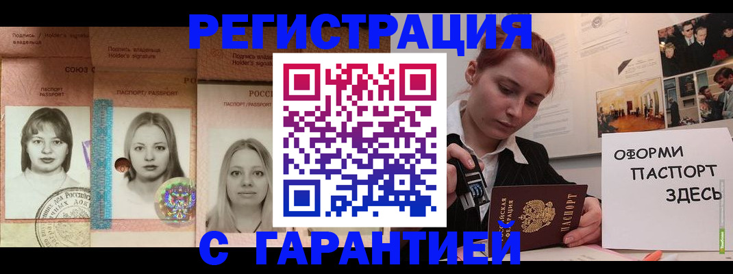 регистрация для школы в Надыме