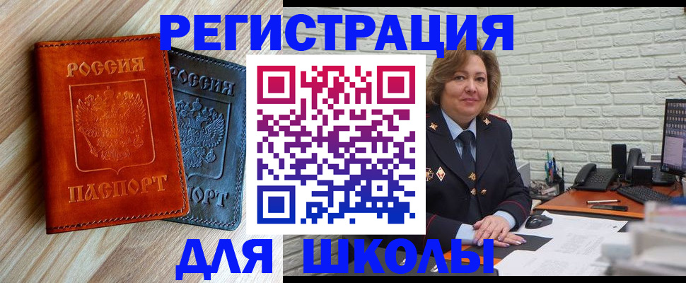 временная регистрация гарантия в Надыме